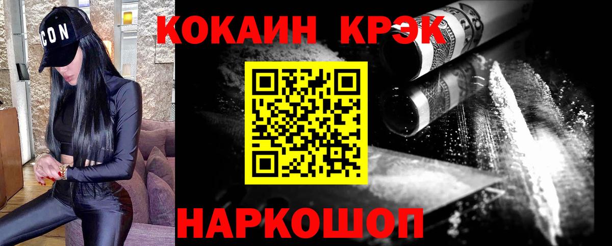 наркота  Cocaine Перу  Вход с VPN  Кокаин 99%  Великий Устюг 