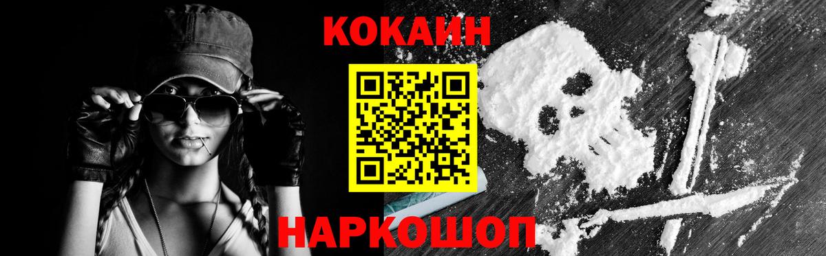 КОКАИН Боливия Великий Устюг