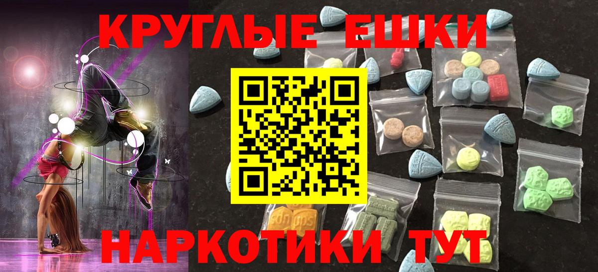 Экстази XTC Великий Устюг