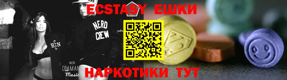 даркнет как зайти  купить  цена  Великий Устюг  Ecstasy диски  Вход с VPN  ЭКСТАЗИ MDMA 