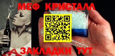 скорость mdpv Балахна
