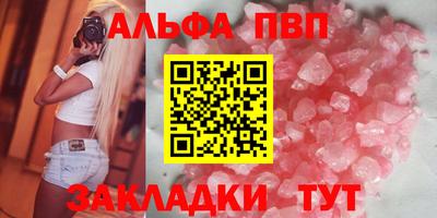 амфетамин Балашиха