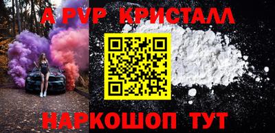 скорость mdpv Балахна