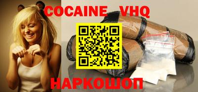 кокаин перу Балаково