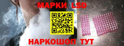 кокаин перу Балаково