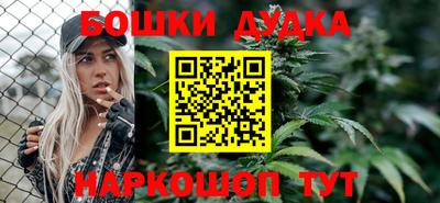 кокаин перу Балаково