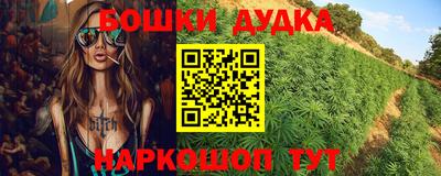 кокаин перу Балаково