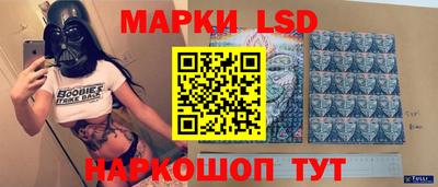 кокаин перу Балаково