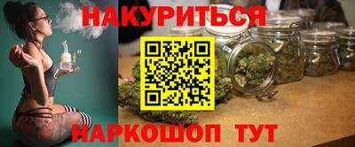 кокаин перу Балаково