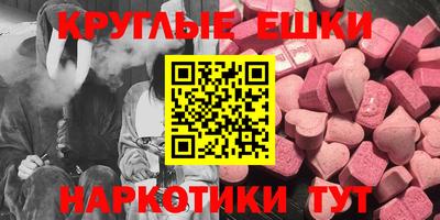 амфетамин Балашиха