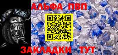 кокаин перу Балаково