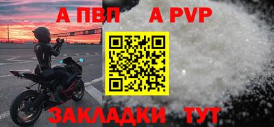 амфетамин Балашиха