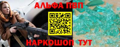 кокаин перу Балаково