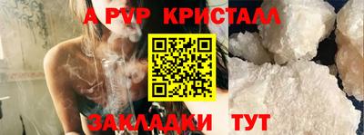 кокаин перу Балаково