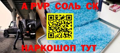 скорость mdpv Балахна