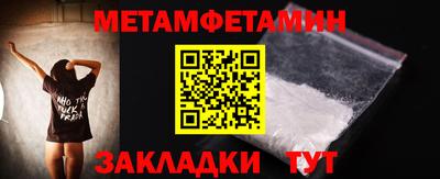 кокаин перу Балаково