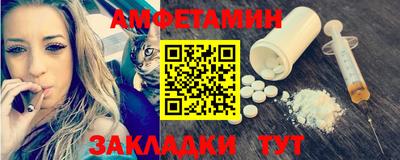 кокаин перу Балаково