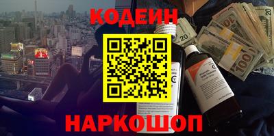 амфетамин Балашиха