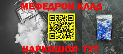 кокаин перу Балаково