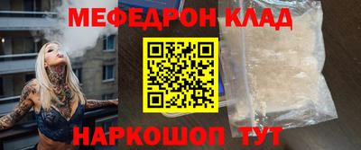 кокаин перу Балаково