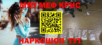 амфетамин Балашиха