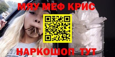 амфетамин Балашиха