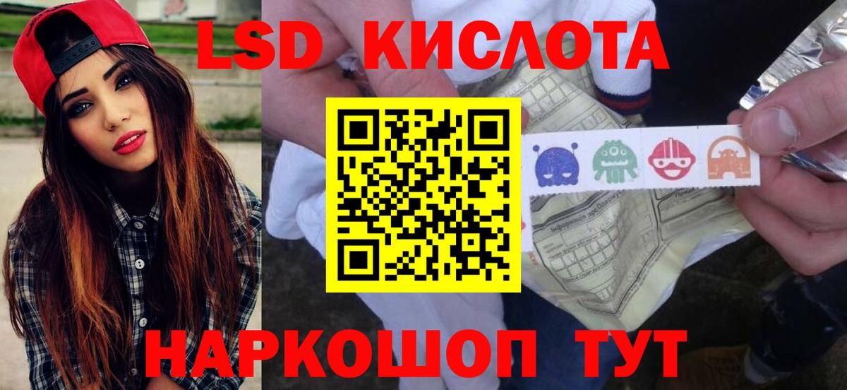 OMG tor  LSD-25 экстази кислота  Великий Устюг  Вход с VPN  Лсд 25 экстази кислота 