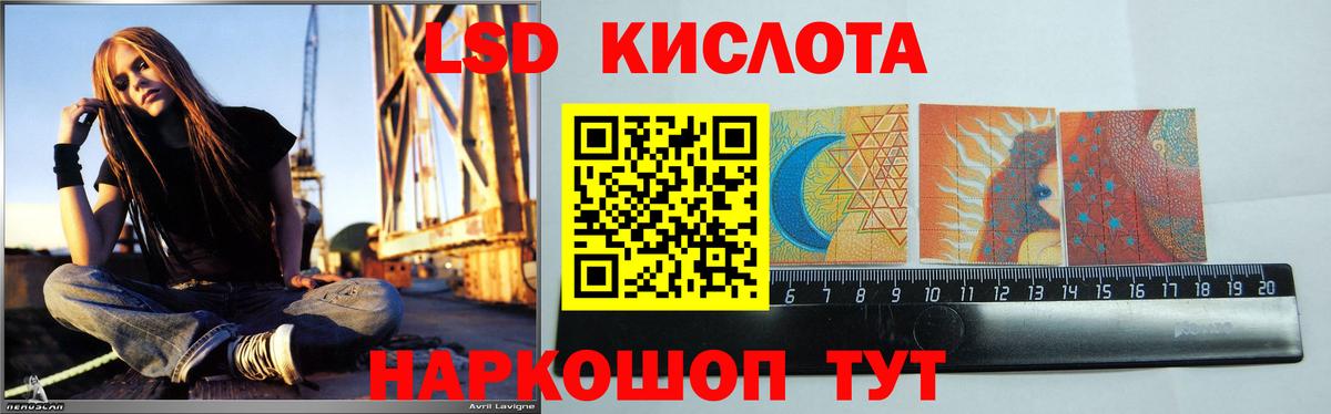 Лсд 25 экстази кислота Великий Устюг