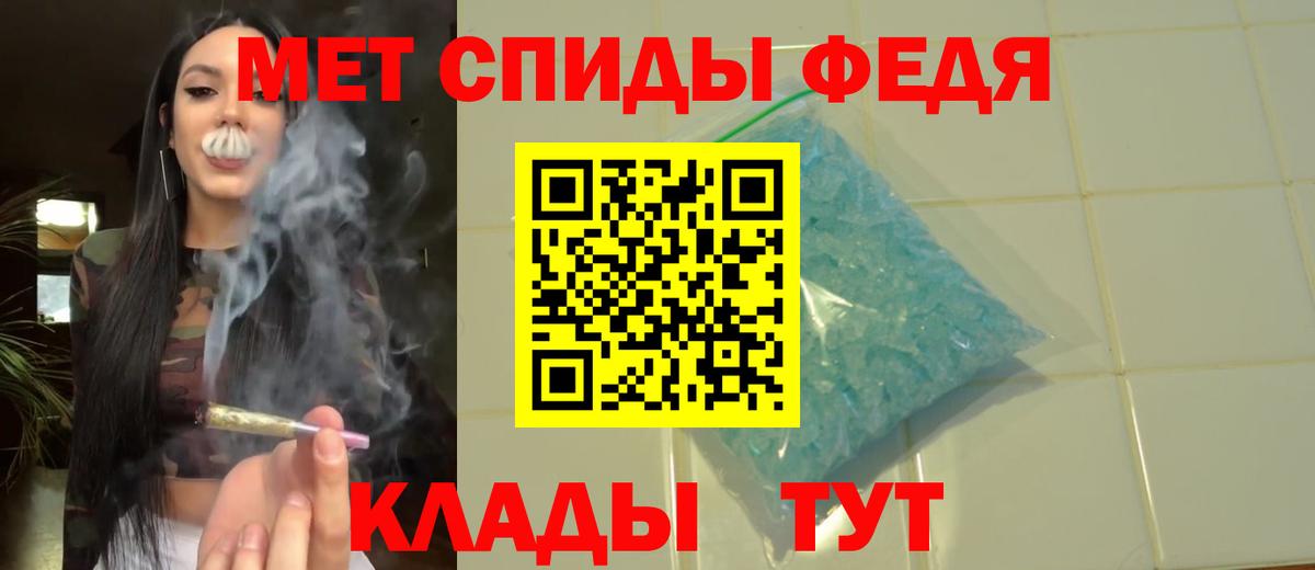 Метамфетамин Декстрометамфетамин 99.9%  Метамфетамин Декстрометамфетамин 99.9%  Великий Устюг  Вход с VPN 