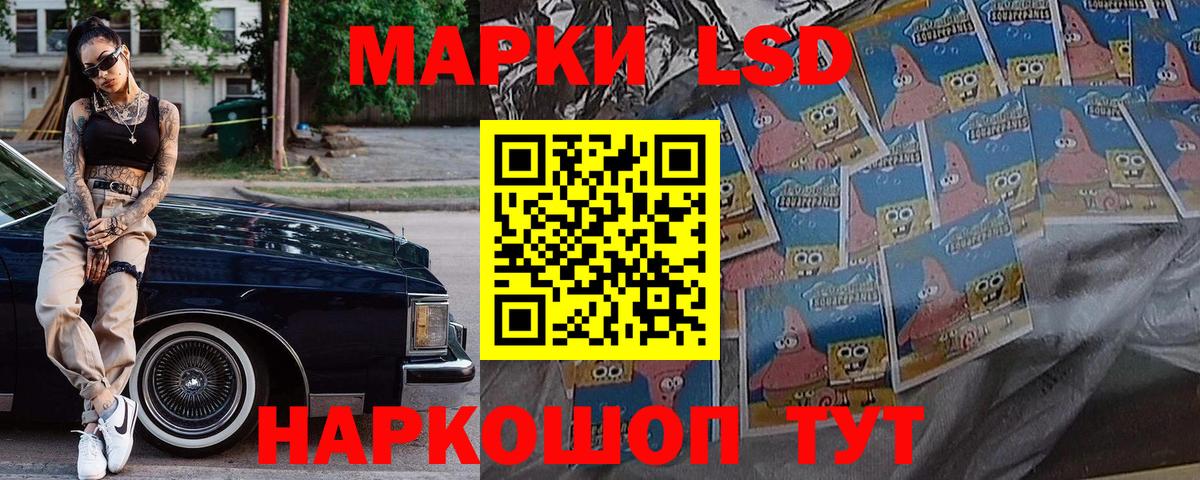 Марки 25I-NBOMe 1,5мг Великий Устюг