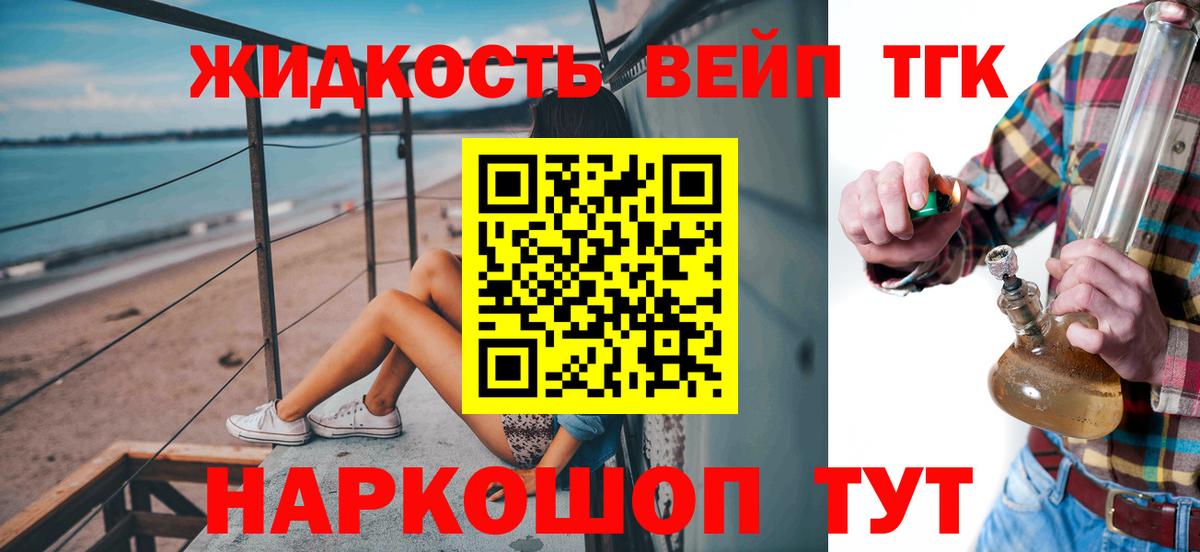 ТГК концентрат Великий Устюг