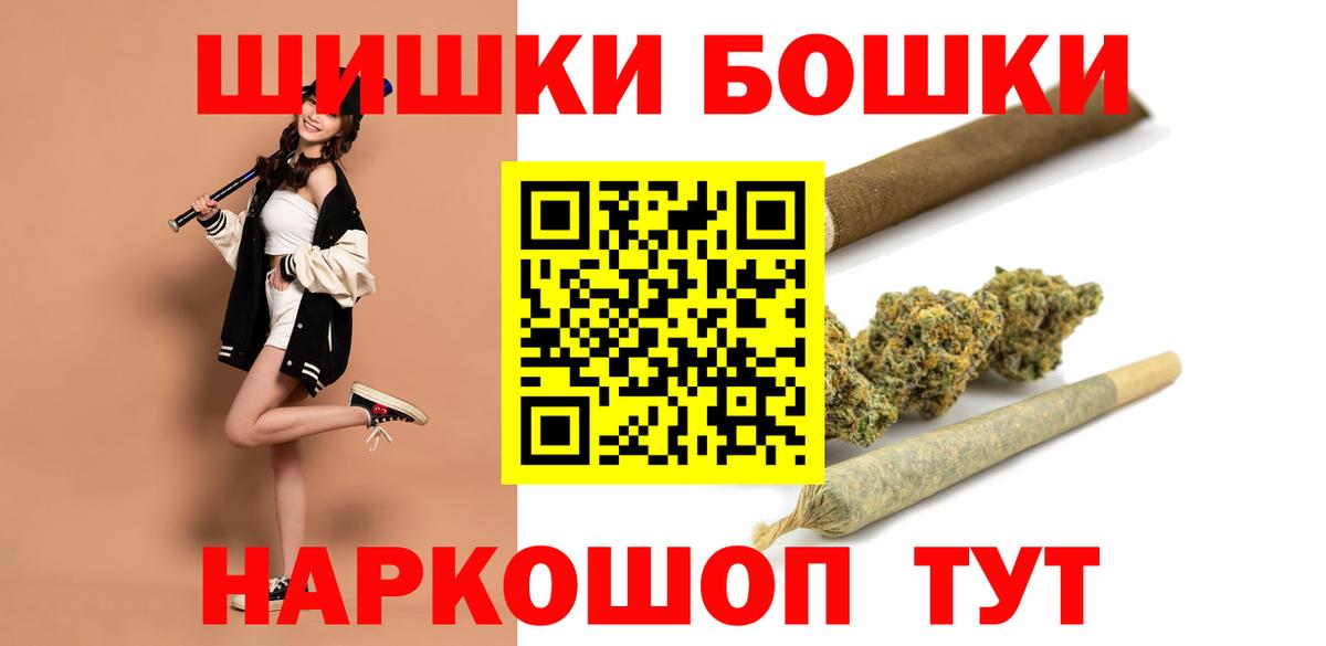 Шишки марихуана OG Kush  Бошки марихуана Ganja  Марихуана MAZAR  Великий Устюг  Вход с VPN 